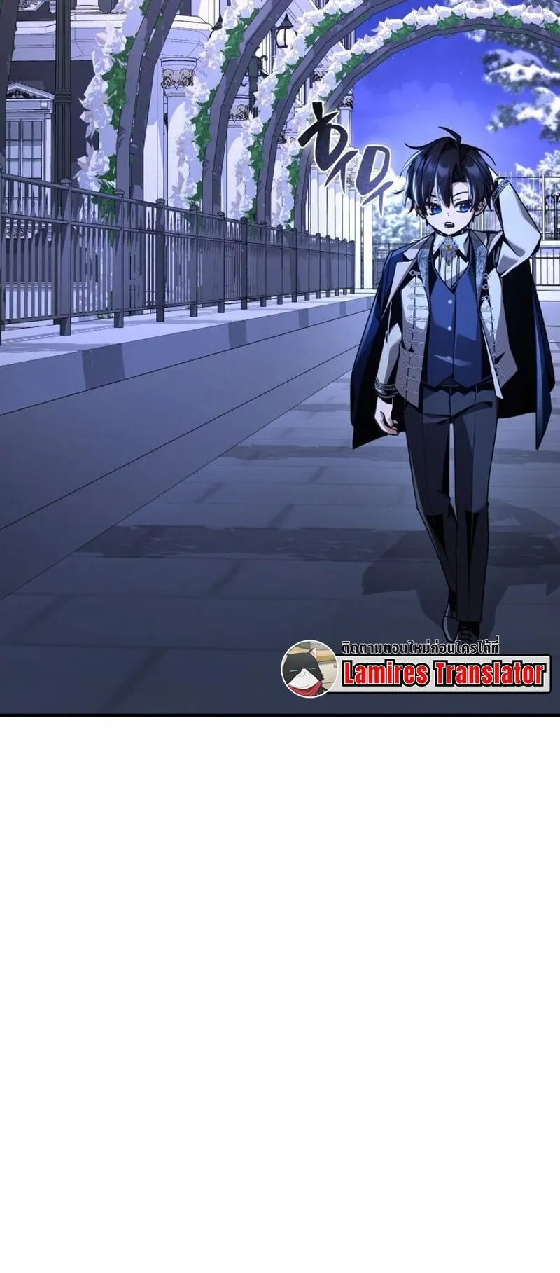 Dukedom’s Legendary Prodigy ตอนที่ 15 หน้า 23