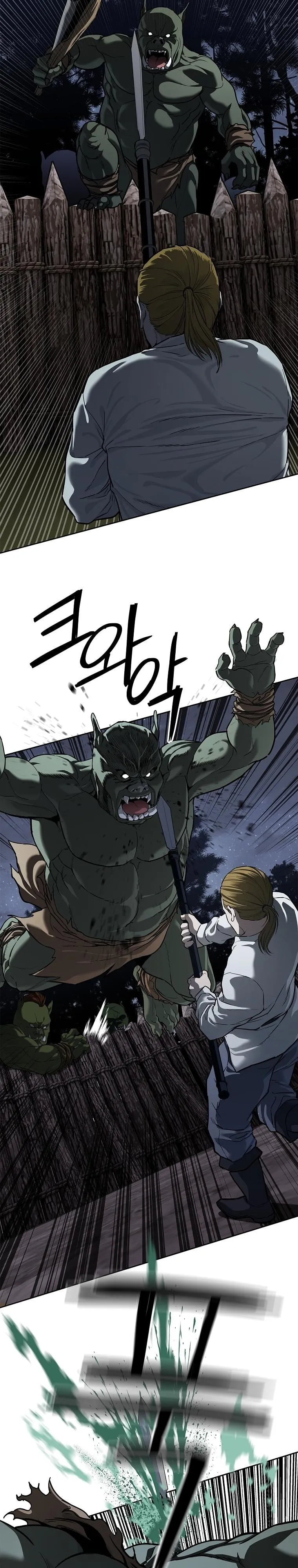The Iron Emperor ตอนที่ 8 หน้า 32