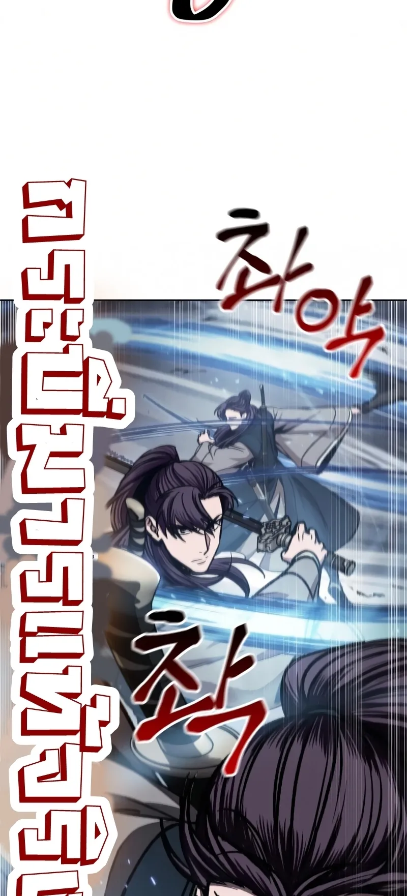 Nano Machine Chapter 98 หน้า 15