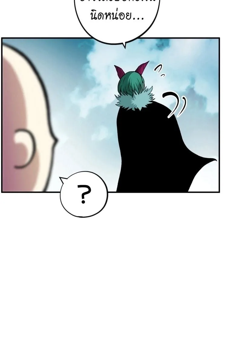 Ninja Reincarnation Fuuma Kotarou’s Quest to Reclaim His Humanity ตอนที่ 17 หน้า 51