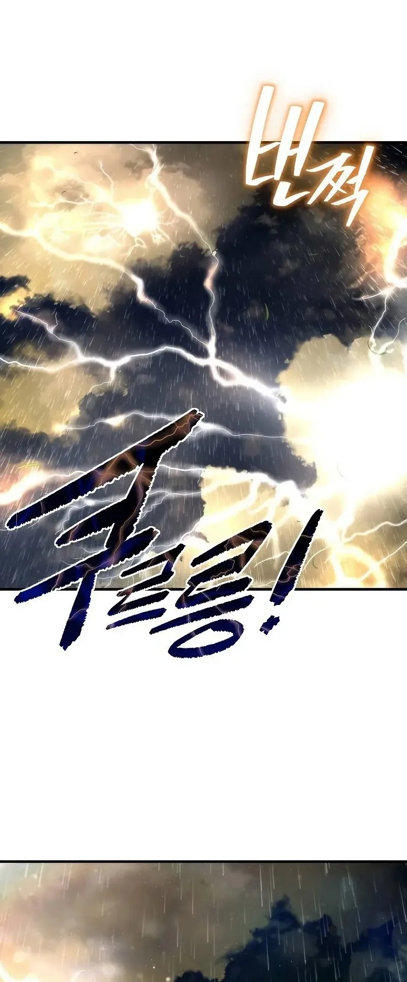 A Regressor’s Tale of Cultivation ตอนที่ 4 หน้า 41