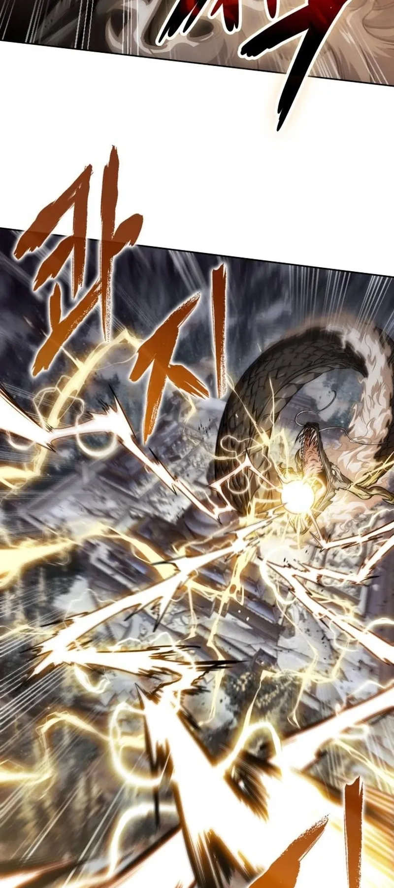 Nano Machine Chapter 252 หน้า 61
