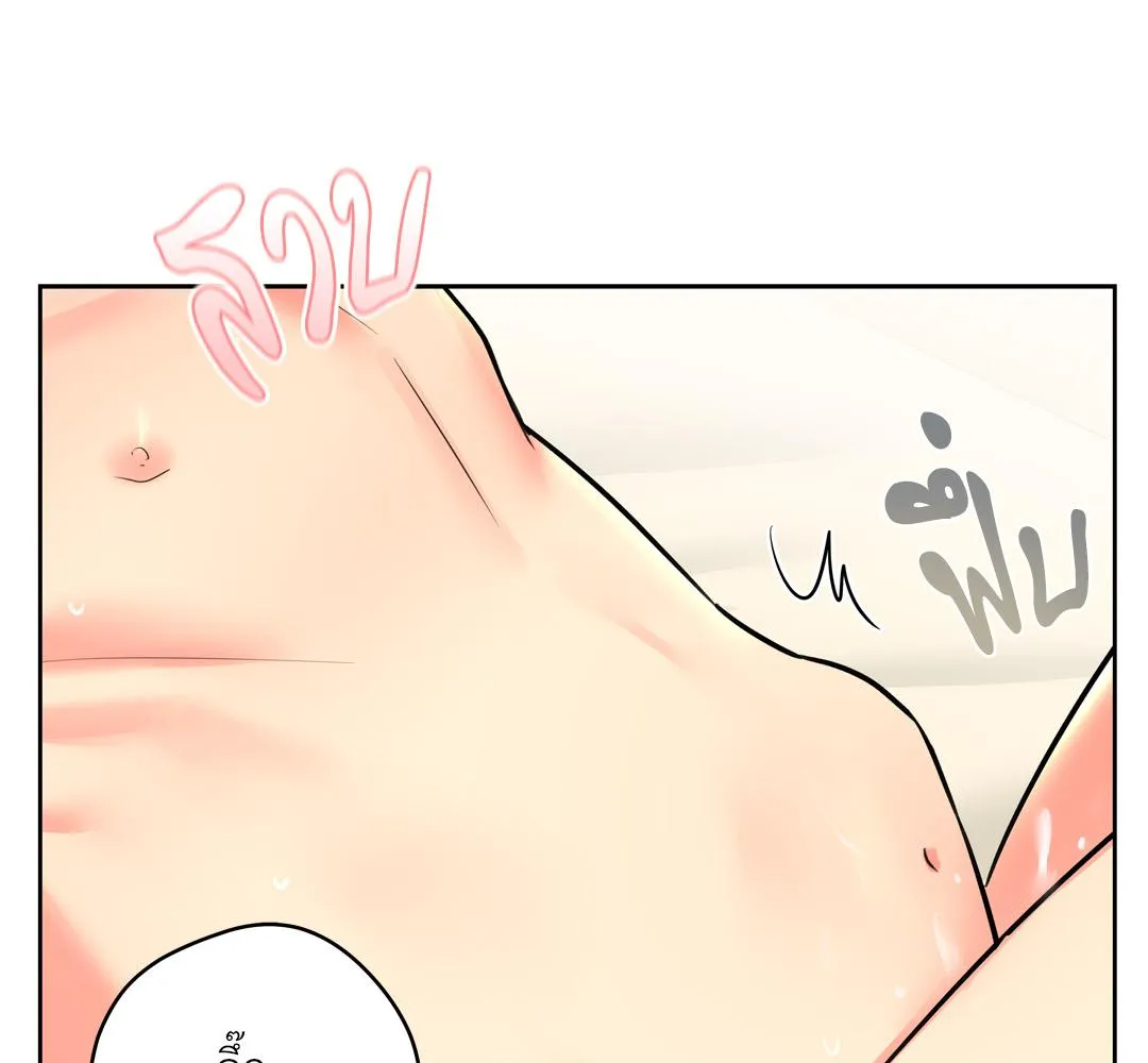 CAMBOY BUNNY (R+) ตอนที่ 18 หน้า 92