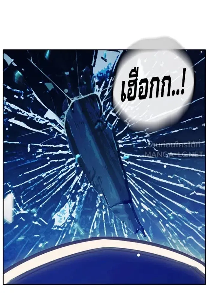 Juvenile Prison ตอนที่ 68 หน้า 110