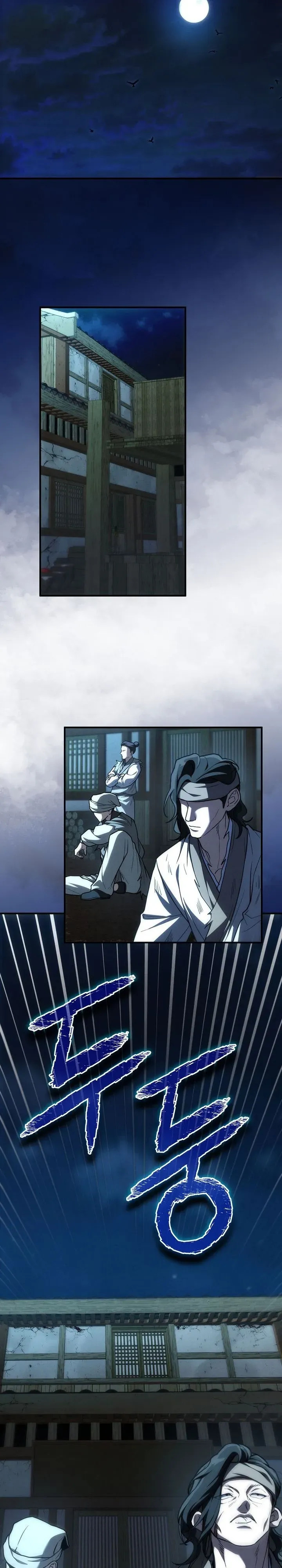 Third-Rate Martial Family Becomes the Best Under Heaven ตอนที่ 6 หน้า 21