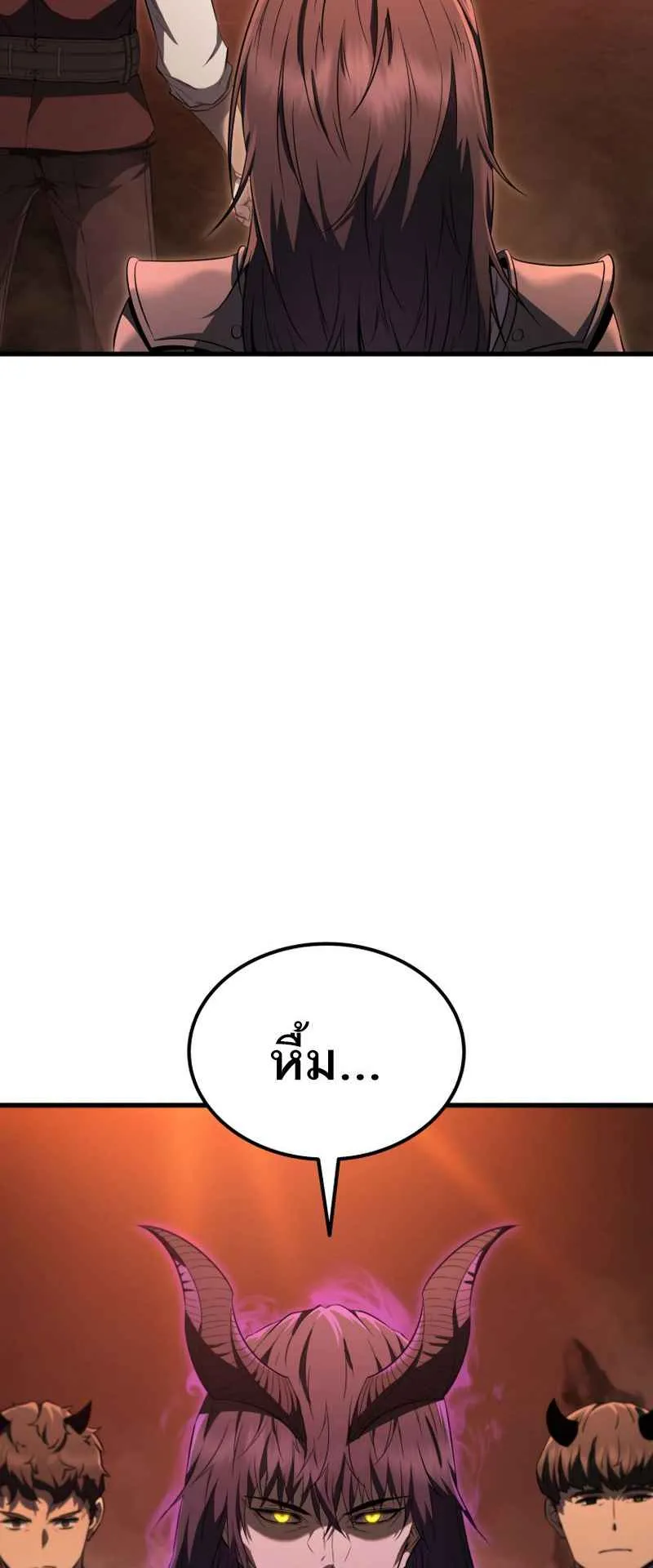 The Fox-Eyed Villain of the Demon Academy ตอนที่ 4 หน้า 55