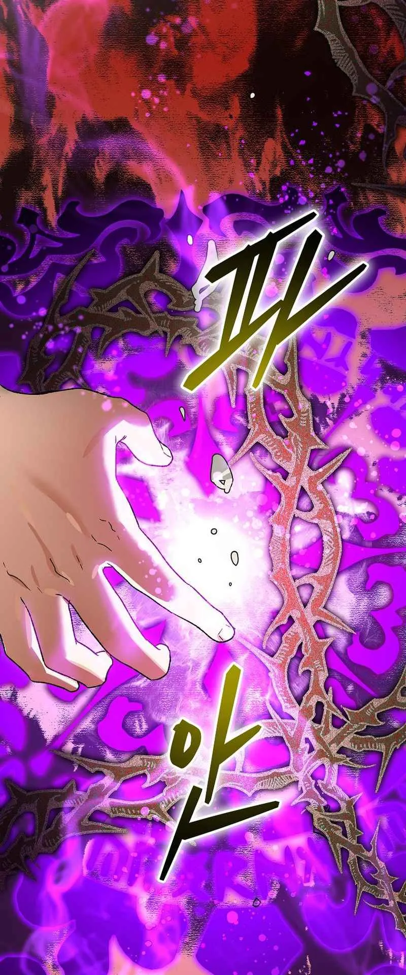 I Became the Genius Bastard of a Noble Dark Clan ตอนที่ 15 หน้า 44