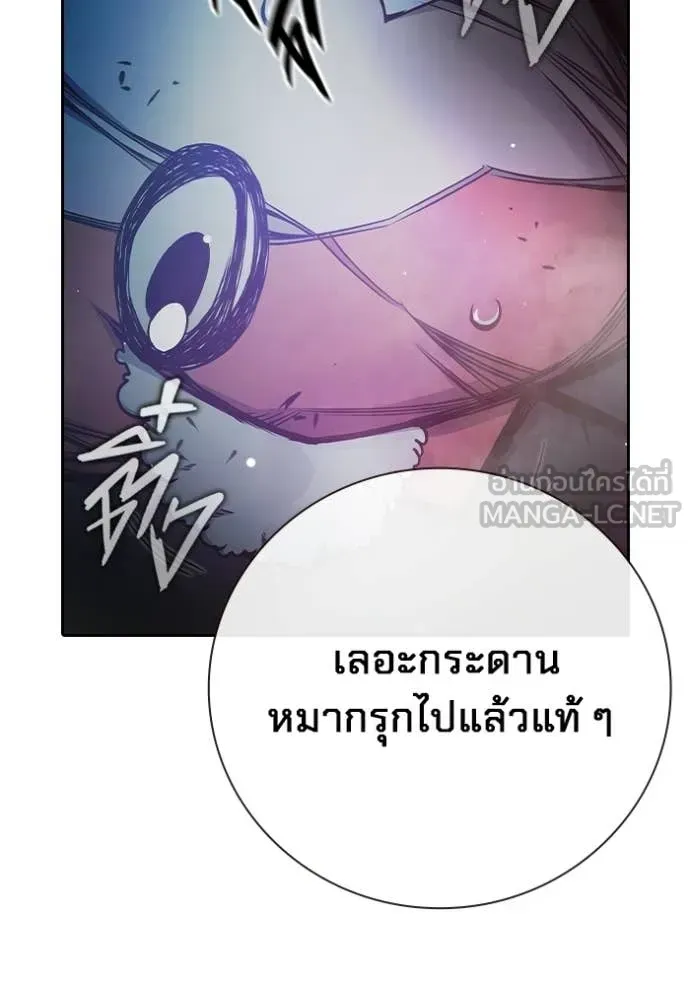 Juvenile Prison ตอนที่ 73 หน้า 103