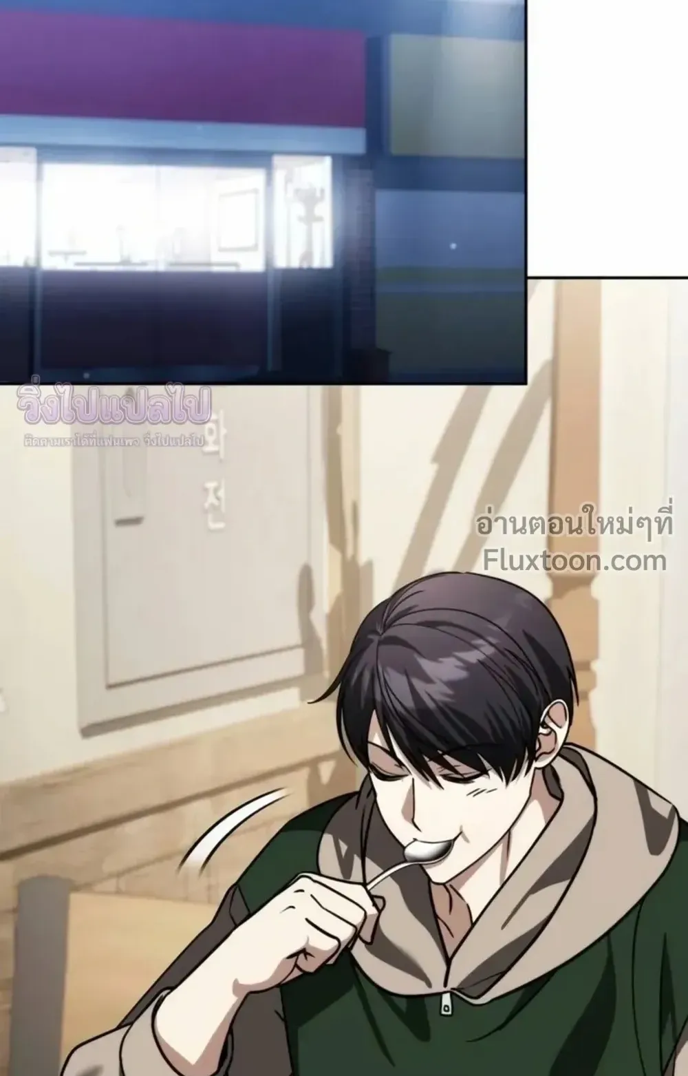 Sovereign of the Infinite Clones ตอนที่ 82 หน้า 65