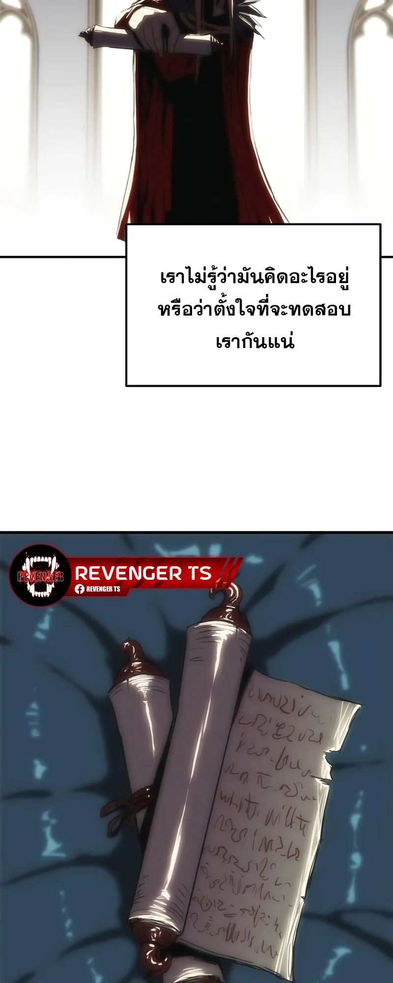 Bloodhound Is Regression Instinct ตอนที่ 4 หน้า 33