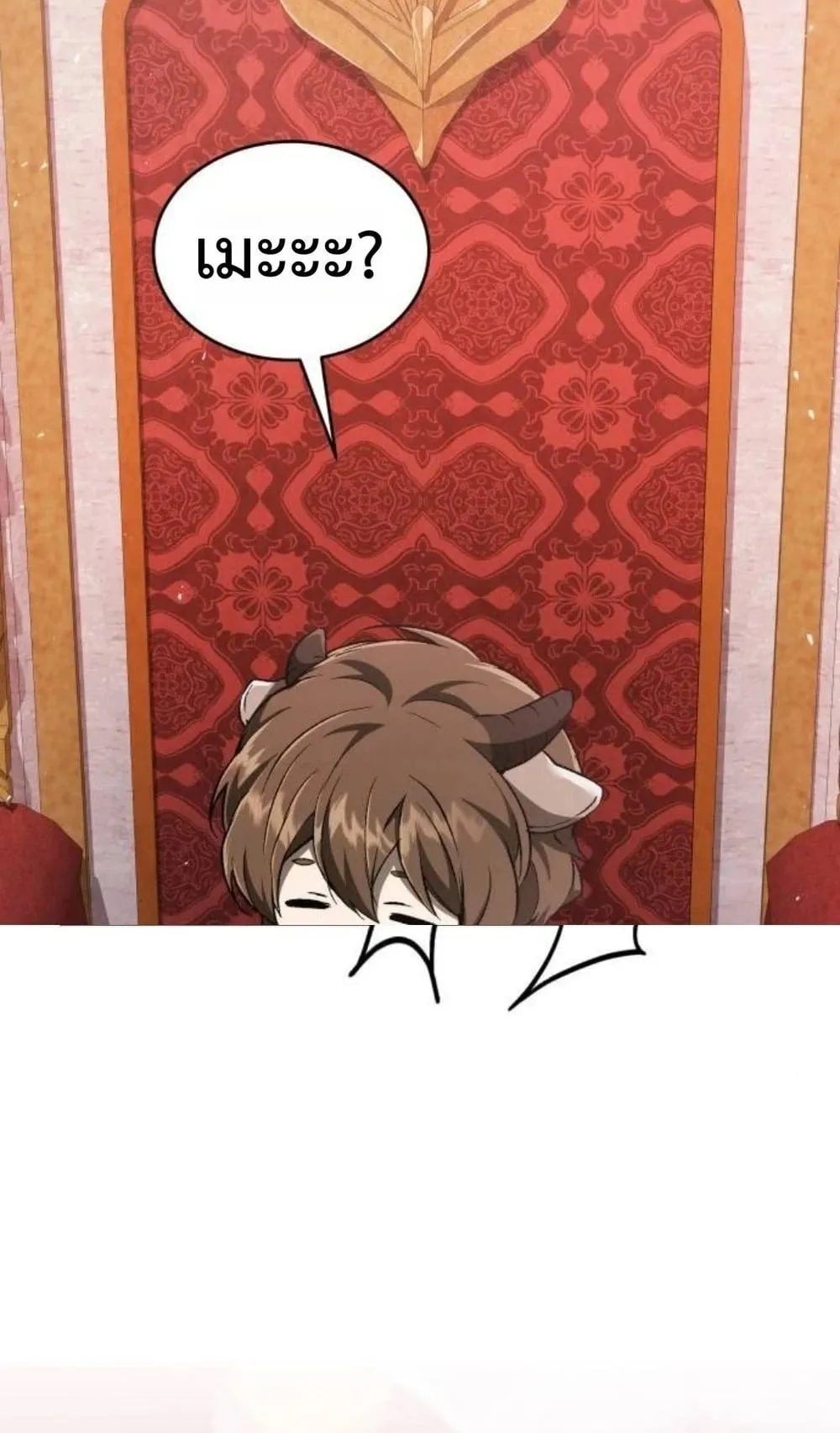 Shinsu Kindergarten ตอนที่ 36 หน้า 78