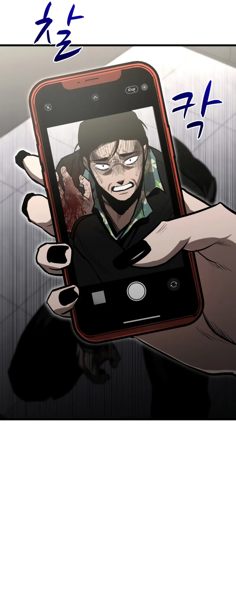 Dororo Re:Verse ตอนที่ 3 หน้า 49