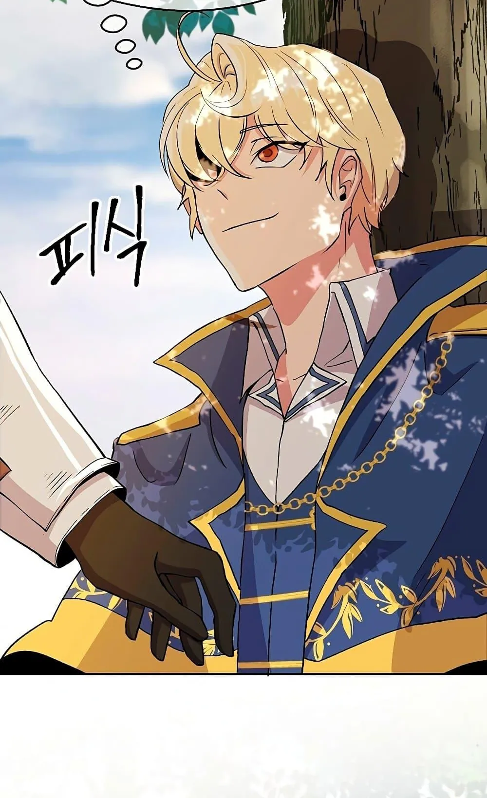 Archmage Transcending Through Regression ตอนที่ 3 หน้า 168