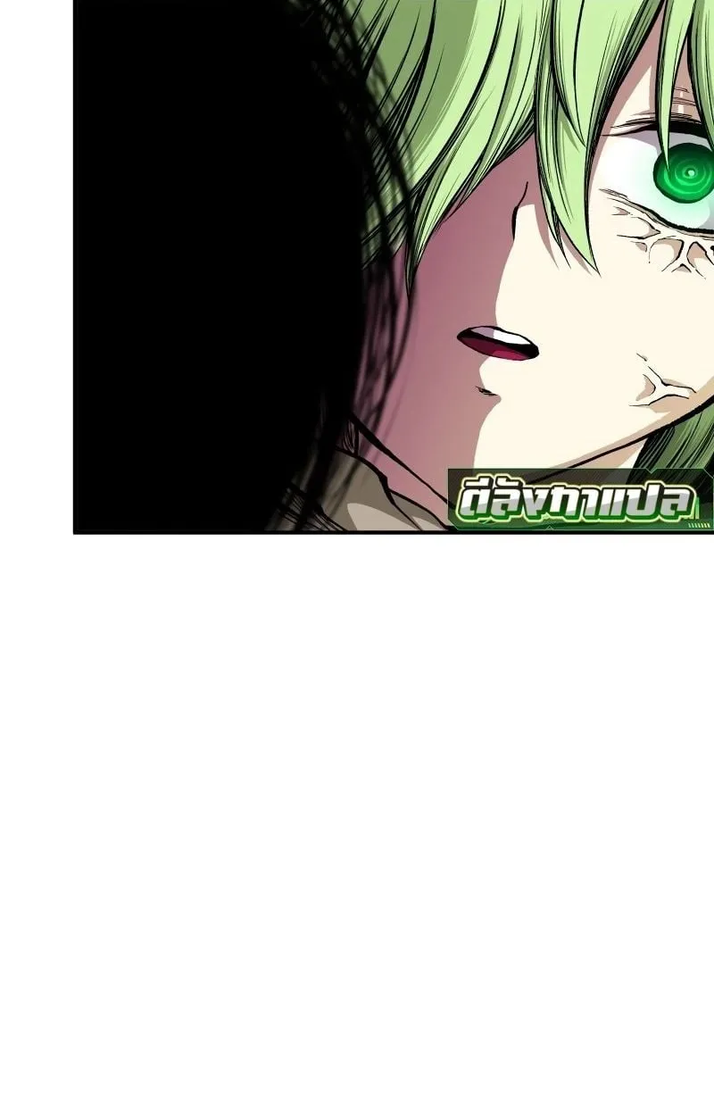 Ninja Reincarnation Fuuma Kotarou’s Quest to Reclaim His Humanity ตอนที่ 25 หน้า 86
