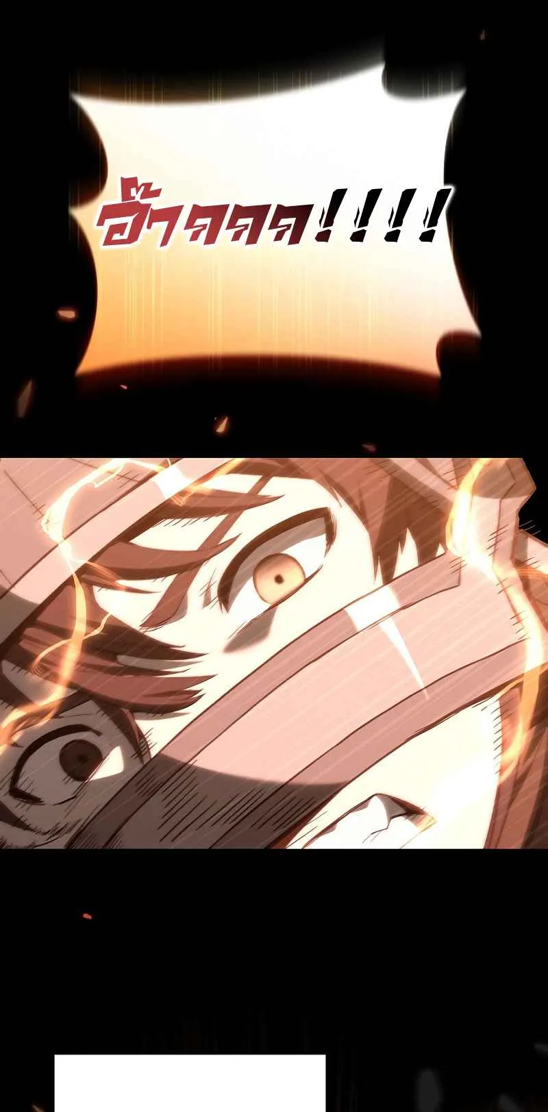 Reincarnated as a Genius Prodigy of a Prestigious Family ตอนที่ 1 หน้า 65