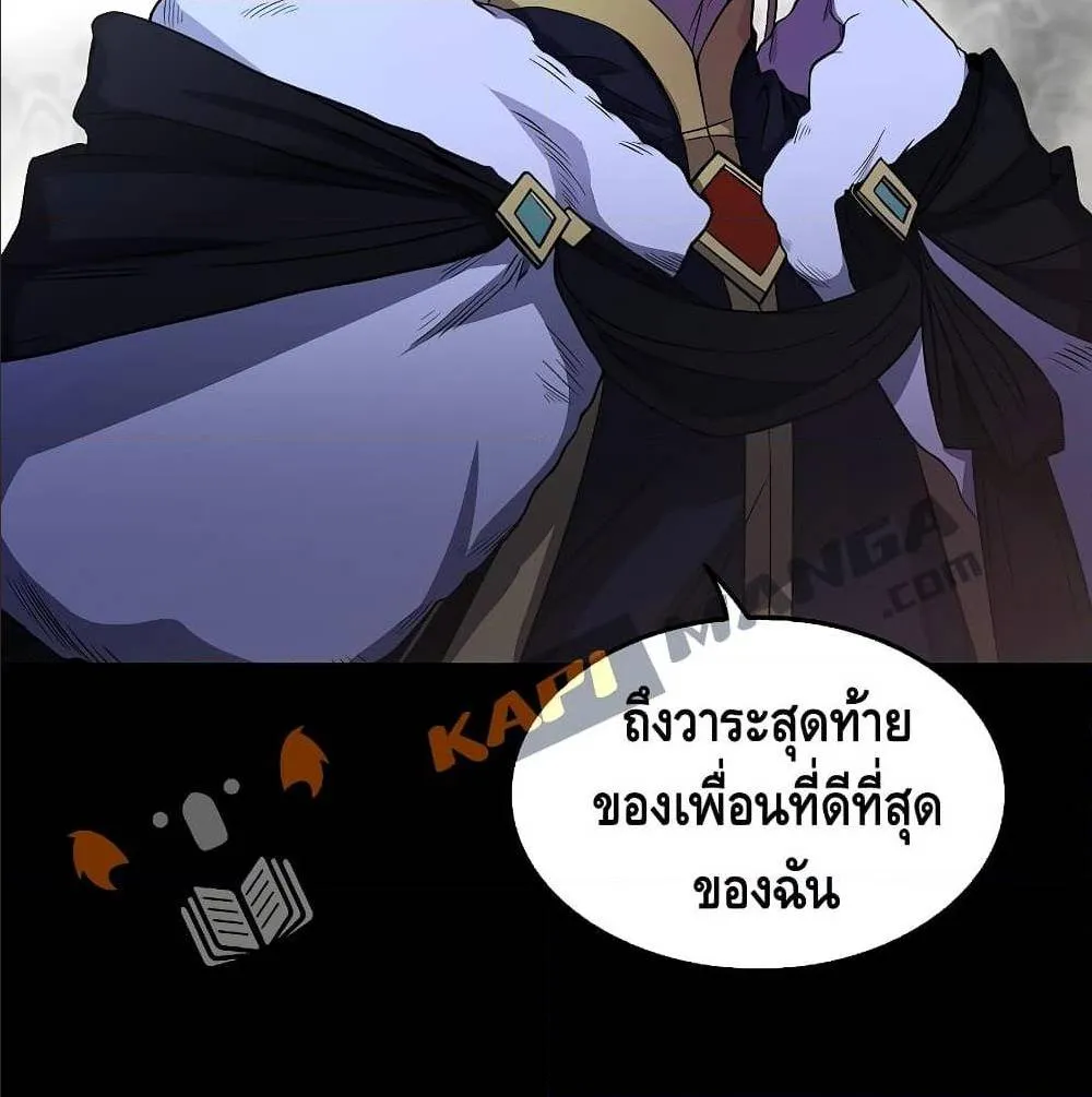 The Legendary Spearman Returns ตอนที่ 1 หน้า 100