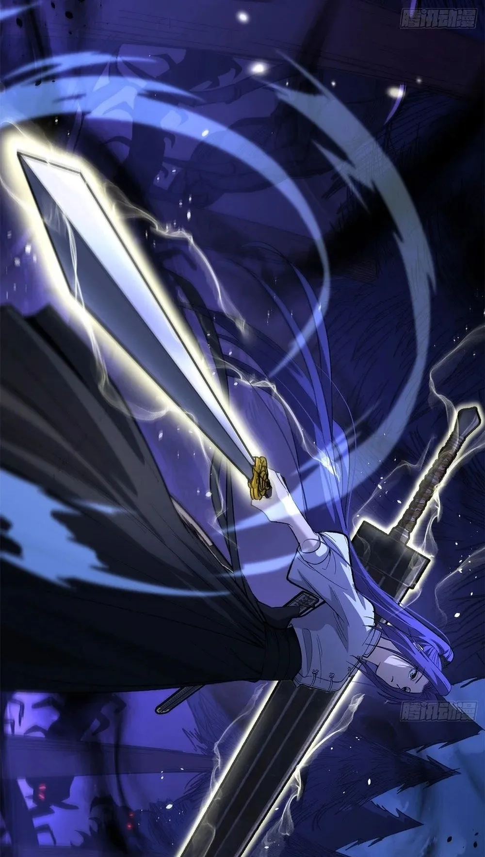 Gatekeeper of the Boundless Worlds ตอนที่ 79 หน้า 33