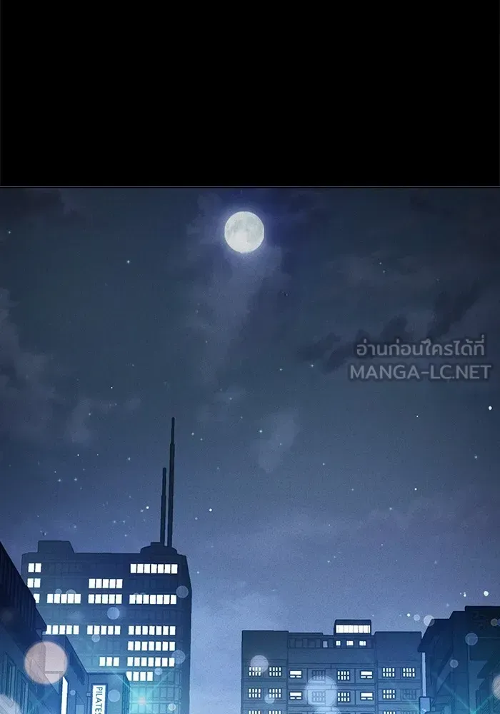 Juvenile Prison ตอนที่ 26 หน้า 21