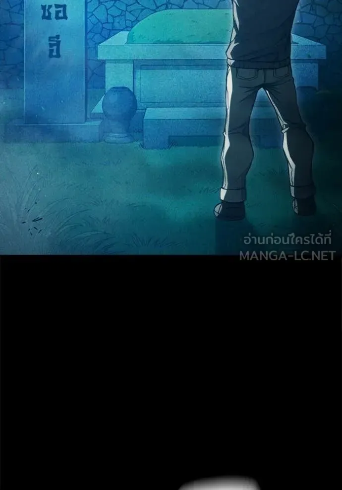 Juvenile Prison ตอนที่ 94 หน้า 6