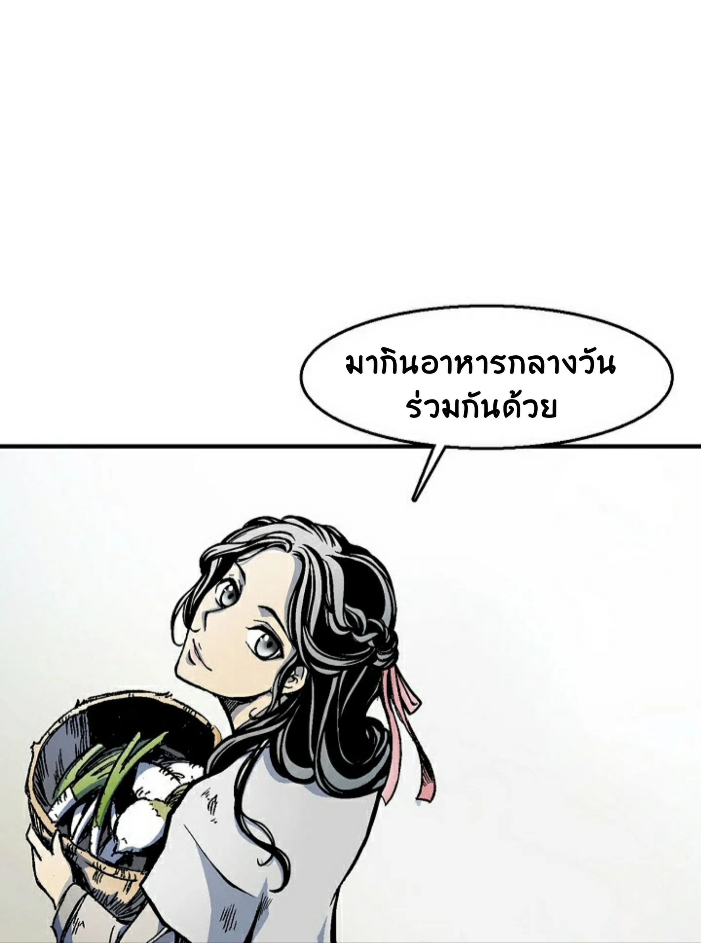 Memoir of the God of War ตอนที่ 1 หน้า 73