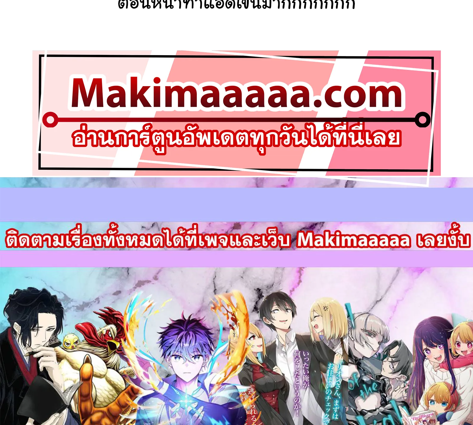 Tokidoki Bosotto Roshiago de Dereru Tonari no Alya-san ตอนที่ 3 หน้า 20