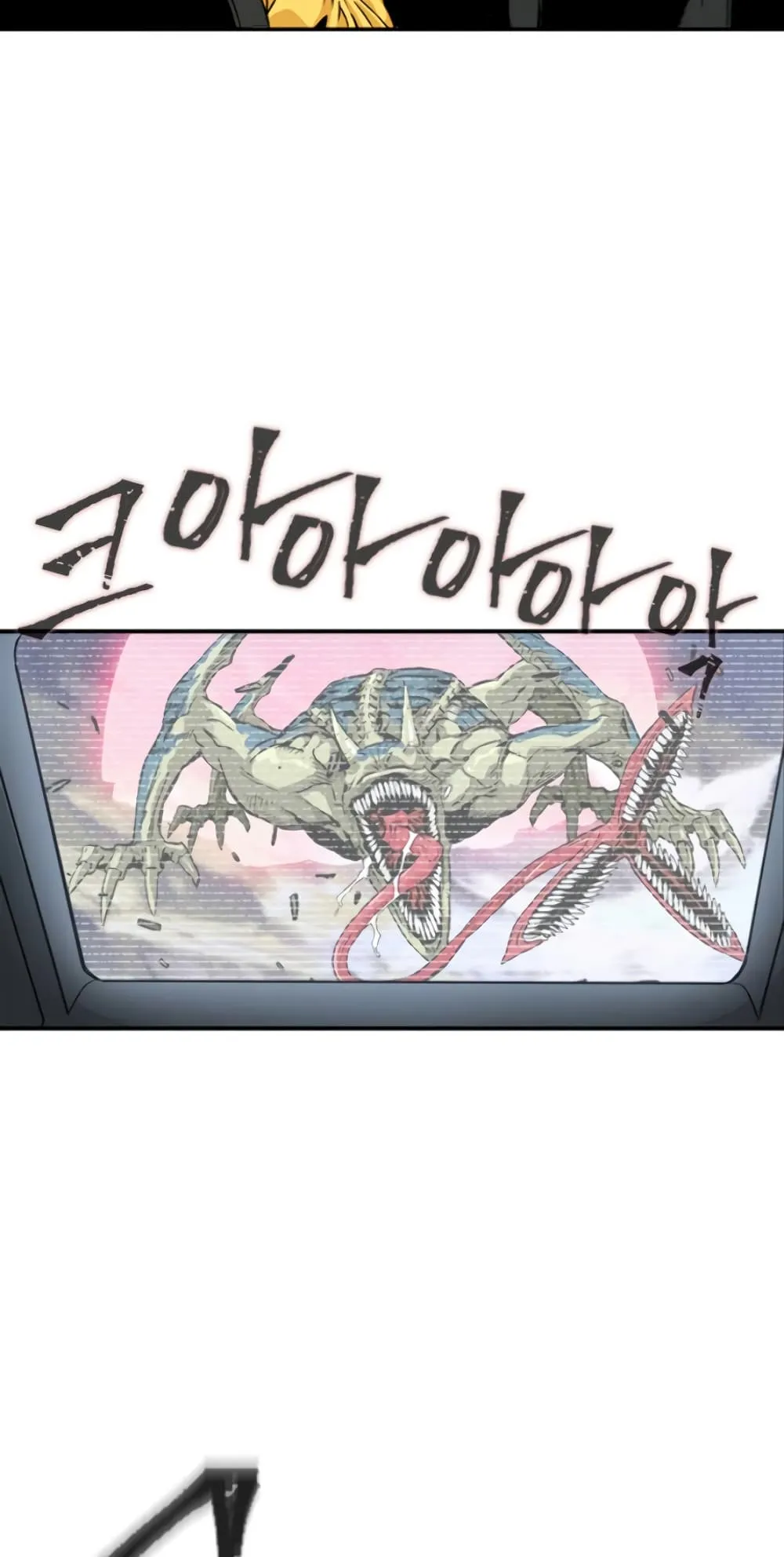 The Druid of Seoul Station ตอนที่ 5 หน้า 46