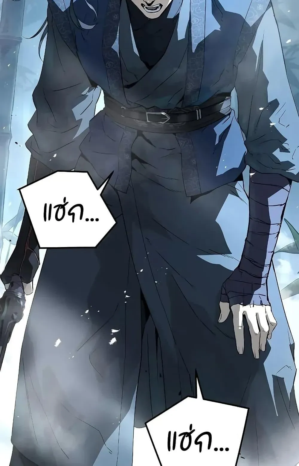 Absolute Regression ตอนที่ 89 หน้า 42