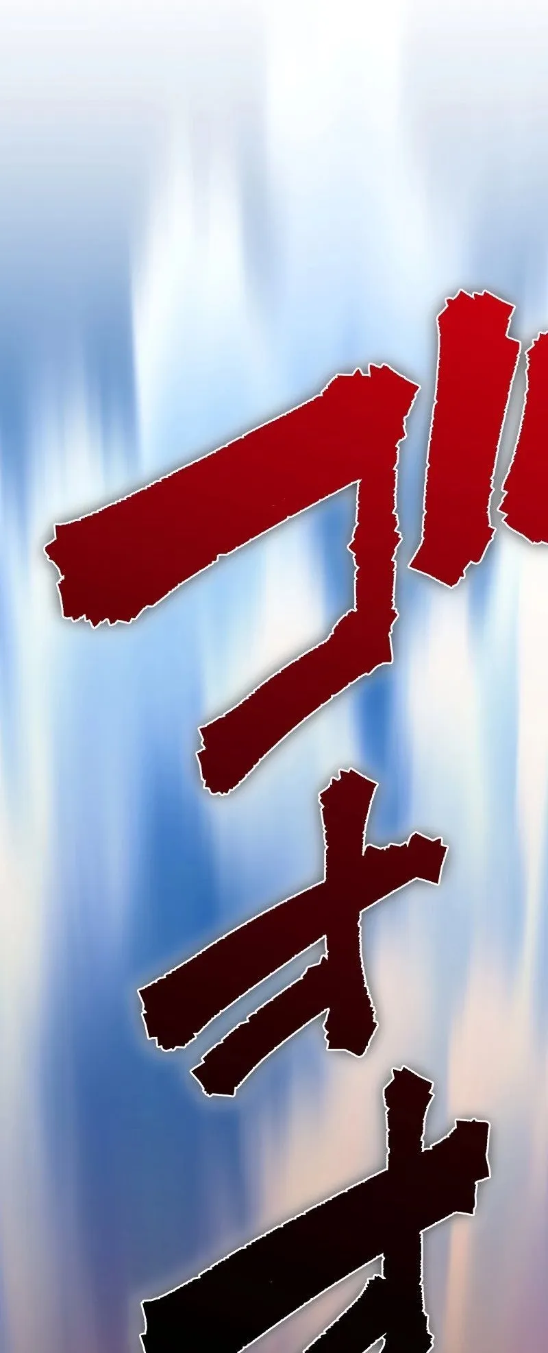 Ninja Reincarnation Fuuma Kotarou’s Quest to Reclaim His Humanity ตอนที่ 24 หน้า 10