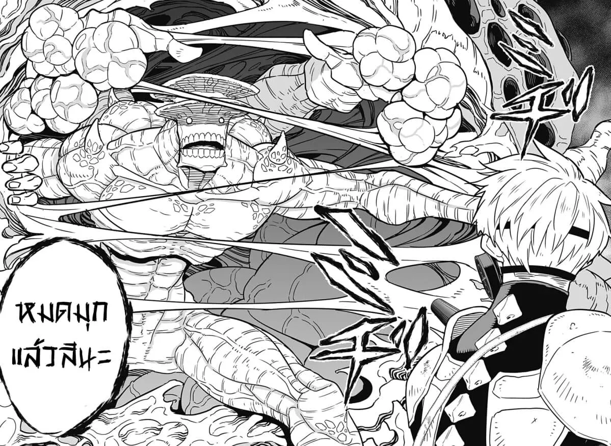 Kaiju no.8 ไคจูหมายเลข 8 ตอนที่ 16 หน้า 18