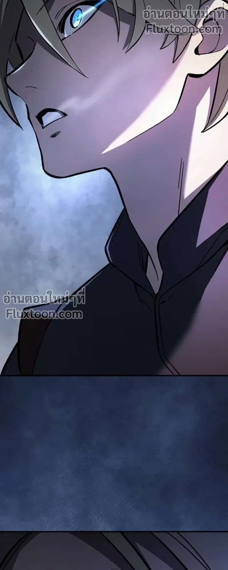 The Sword-Eating Swordmaster ตอนที่ 10 หน้า 10