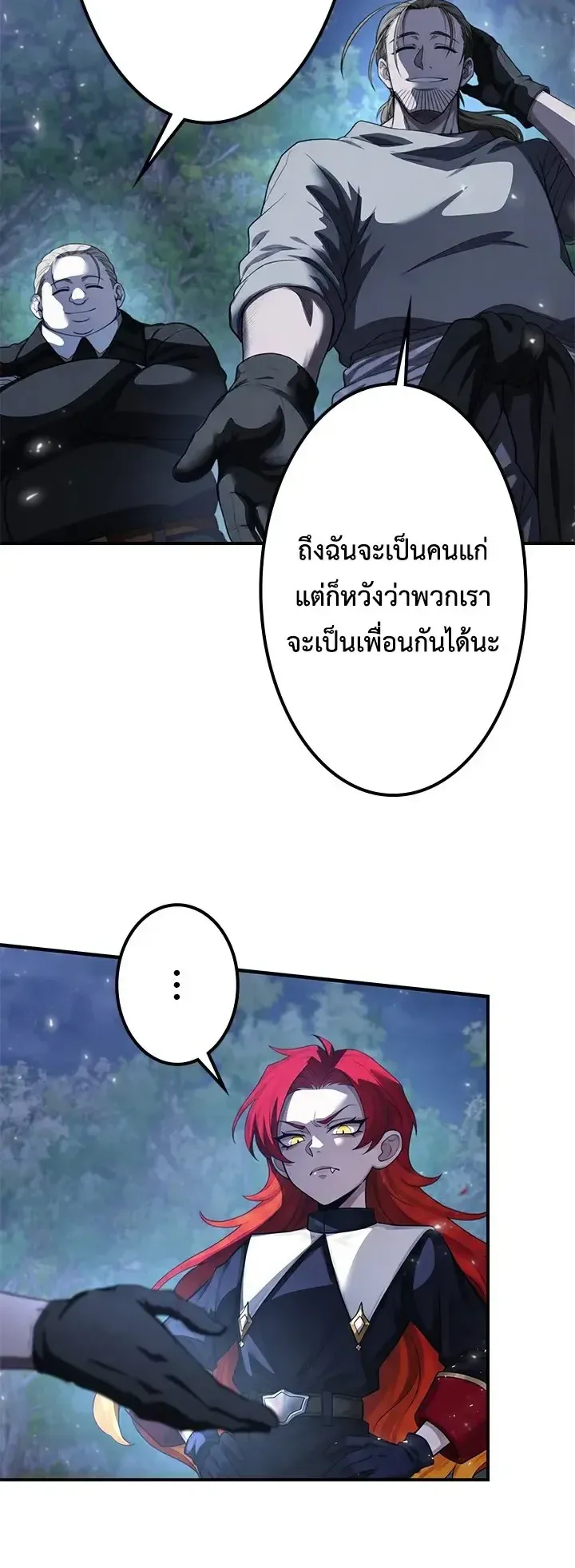 The Strongest Sword Saint Reincarnated Into a Prestigious Magic Family ตอนที่ 14 หน้า 18