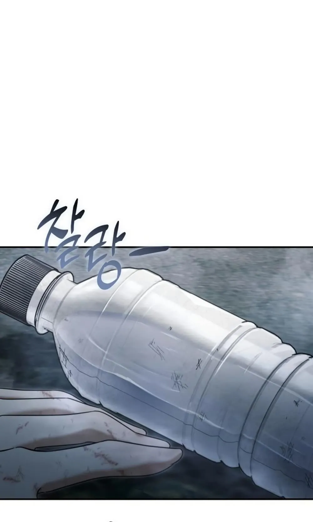 The Hunter Lives in a Rented Apartment ตอนที่ 2 หน้า 52