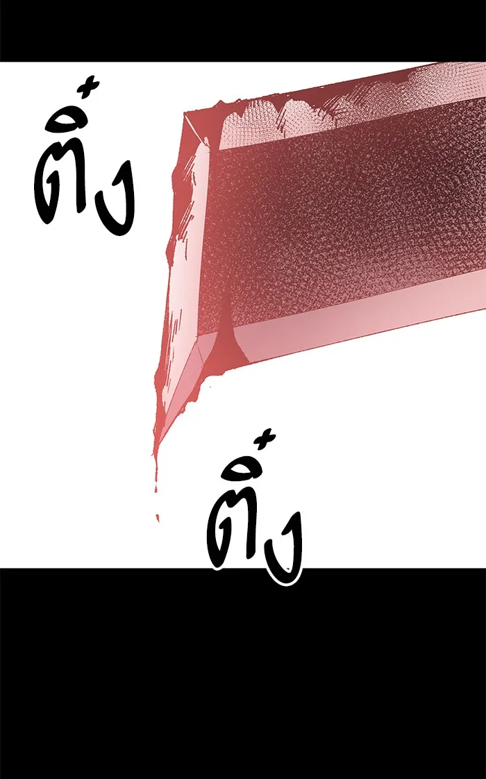 Limit Breaker ตอนที่ 8 หน้า 159