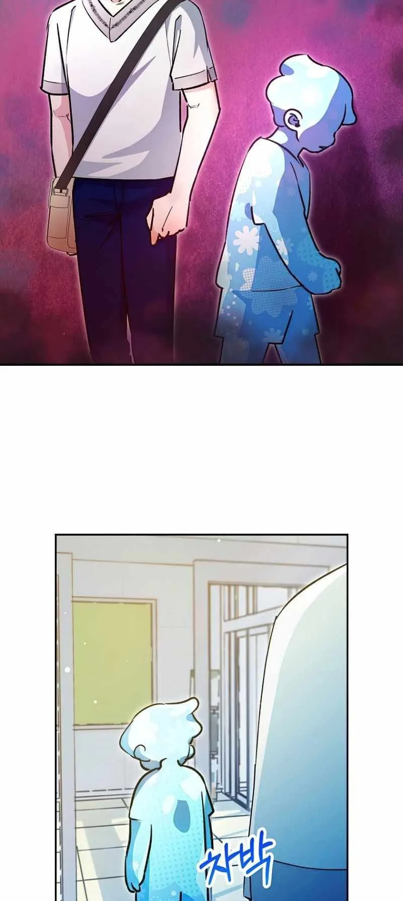 I Became a Civil Servant in a Magical World ตอนที่ 11 หน้า 24