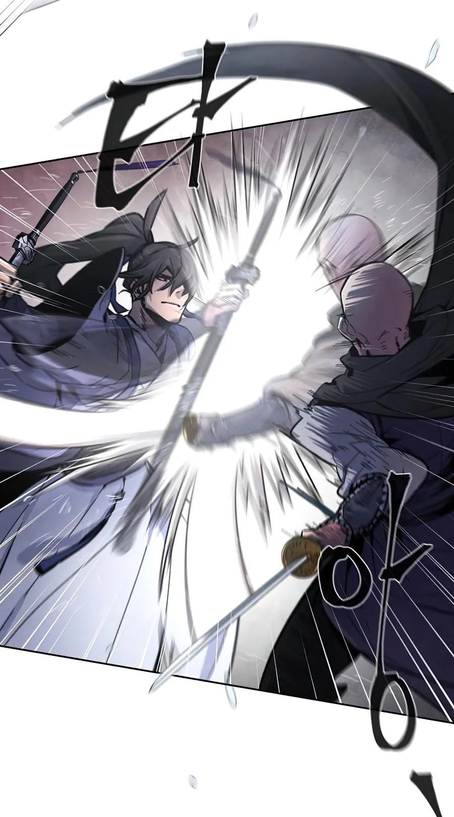 Return of the Mad Demon ตอนที่ 12 หน้า 13