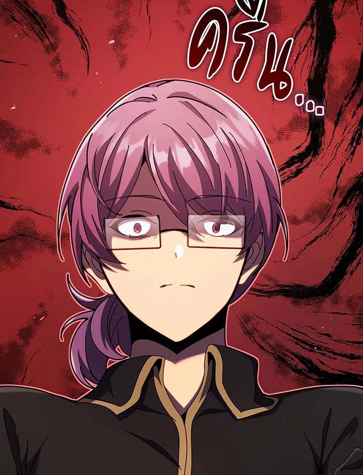 Necromancer Academy’s Genius Summoner Chapter 87 หน้า 102