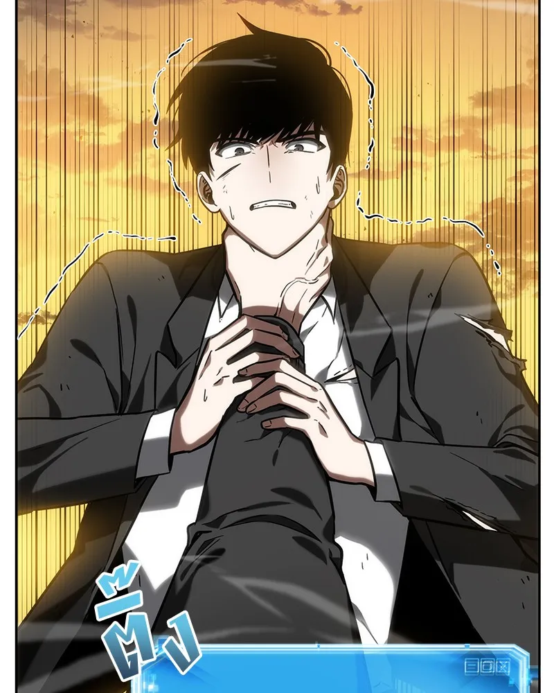 Omniscient Reader ตอนที่ 12 หน้า 28