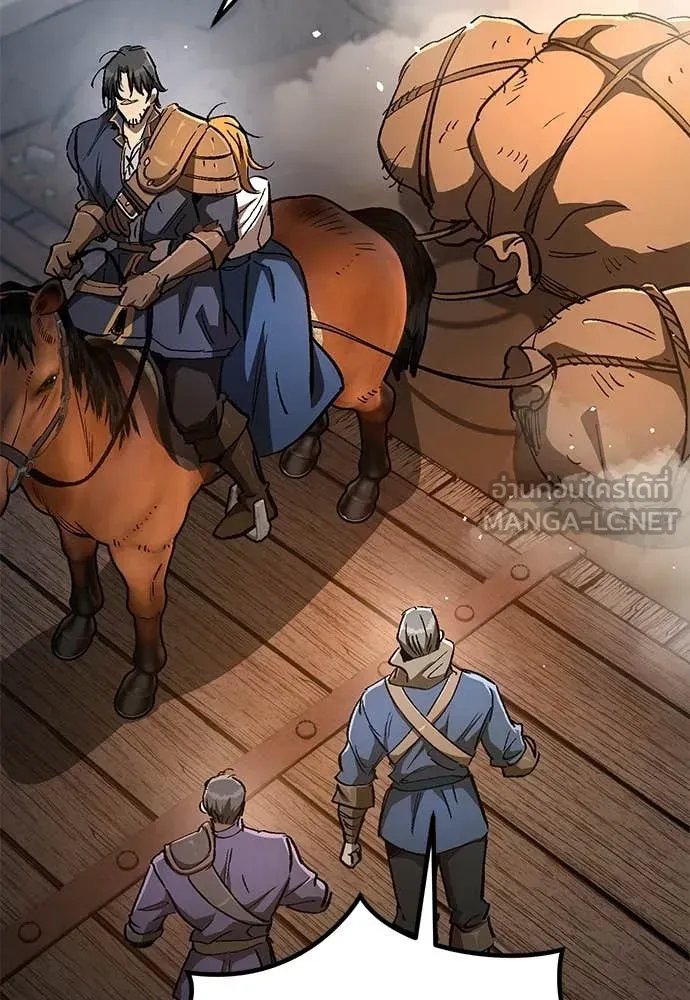 A Rogue Guard in a Medieval Fantasy ตอนที่ 27 หน้า 13