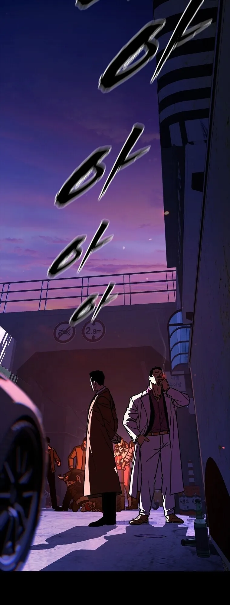 Chronicles of the Moonlit Night ตอนที่ 9 หน้า 19