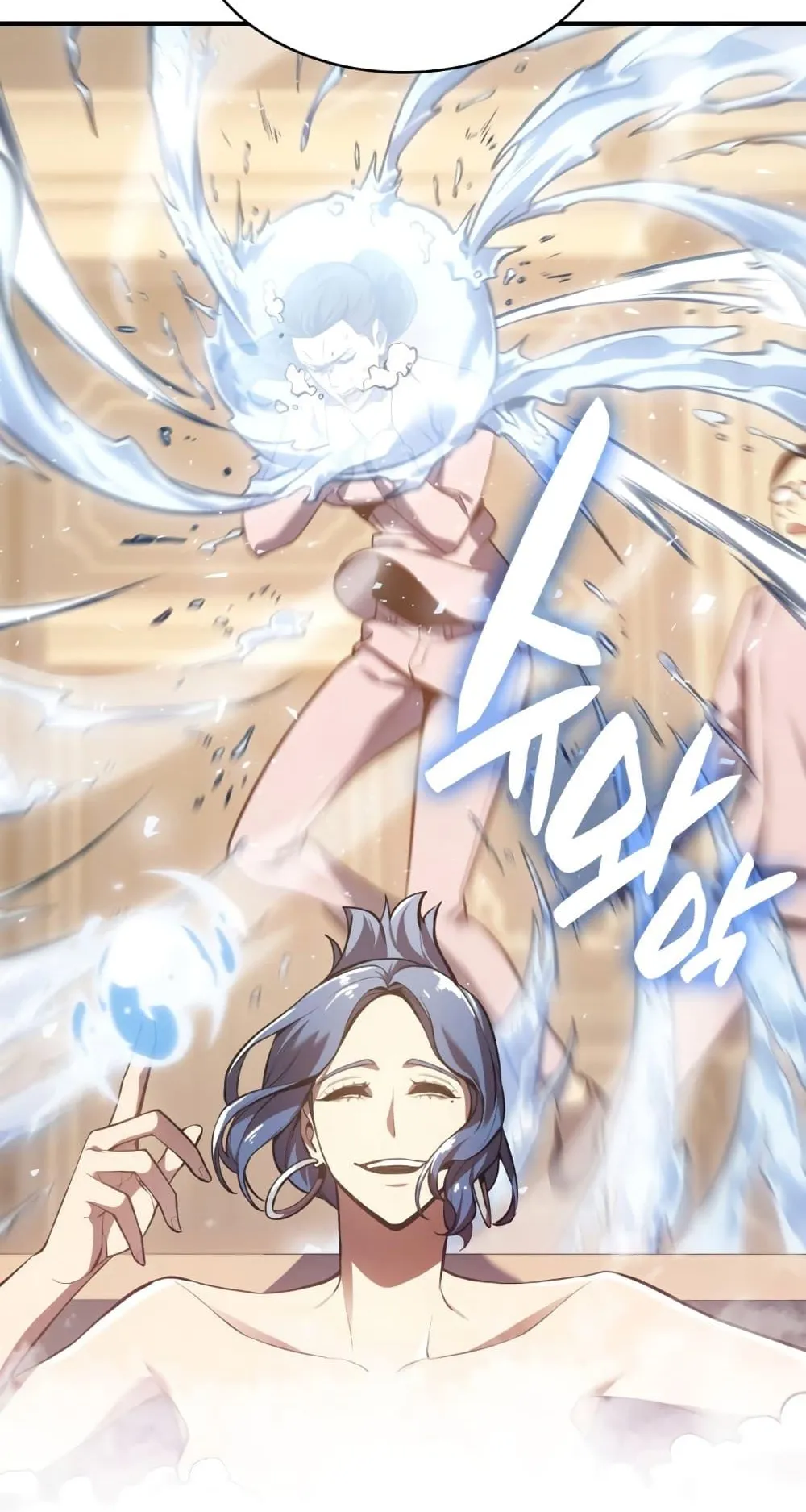 The Return of the Disaster-Class Hero ตอนที่ 13 หน้า 33