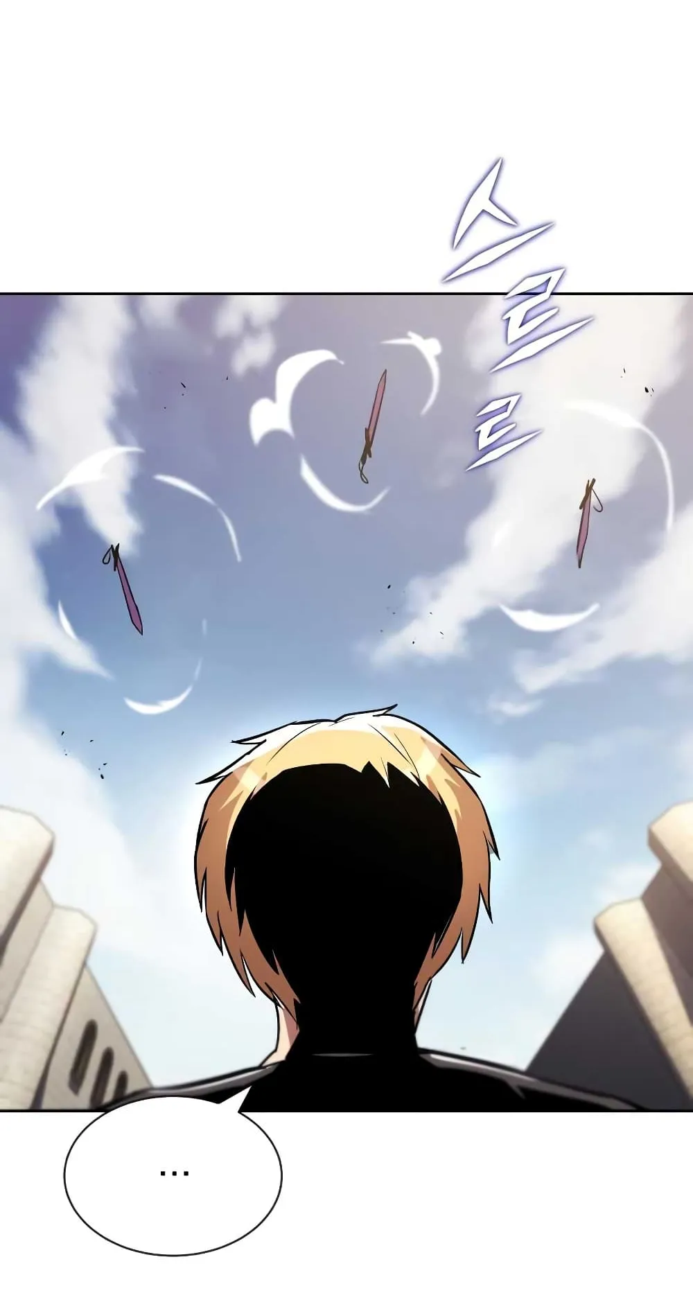 The Lazy Lord Masters the Sword ตอนที่ 32 หน้า 44