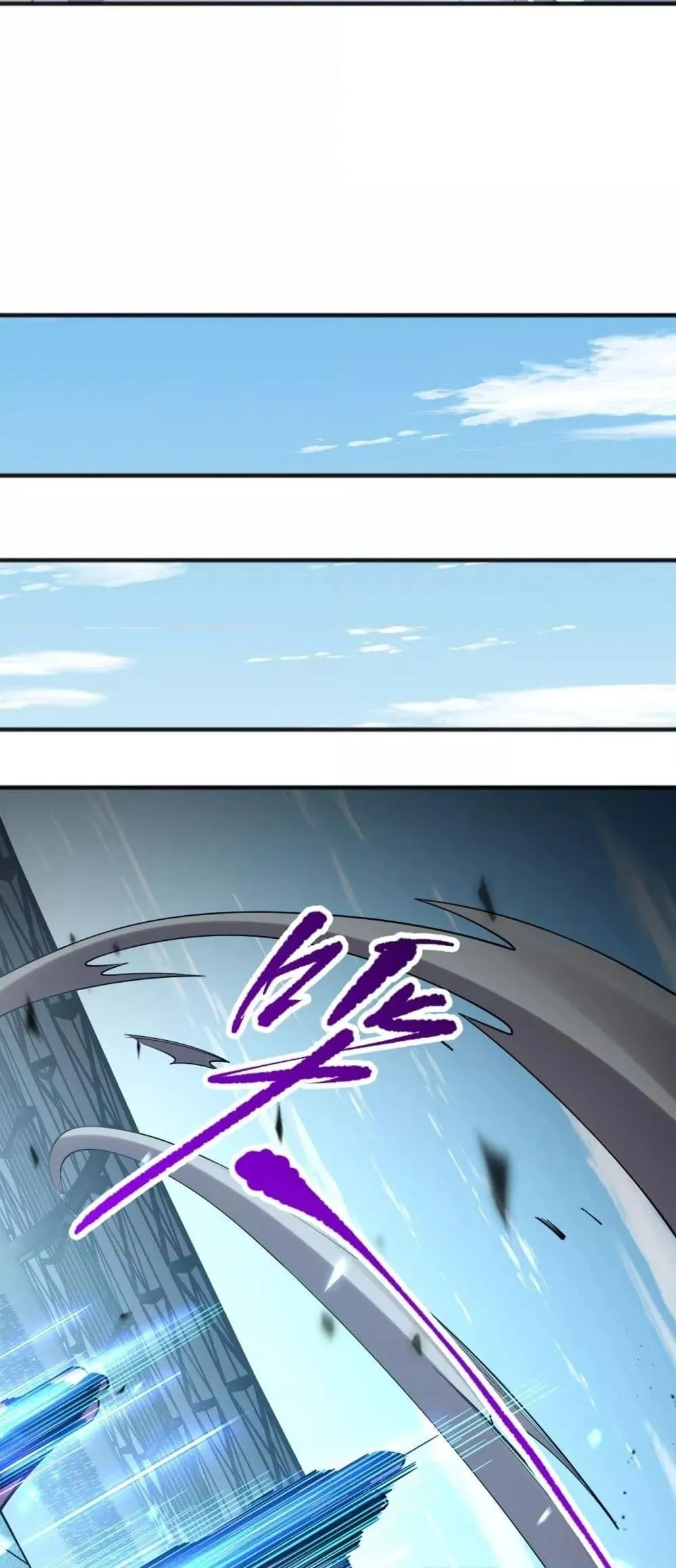 Disastrous Necromancer ตอนที่ 84 หน้า 22
