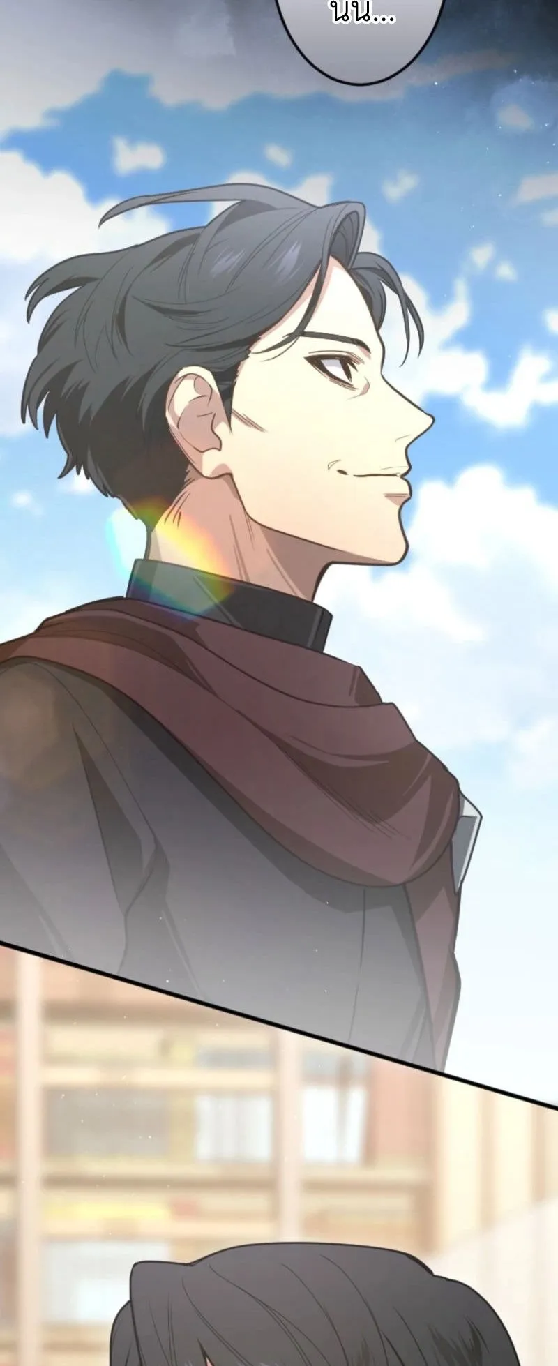 The Magic Theory of the Regressed Sword Saint ตอนที่ 5 หน้า 61