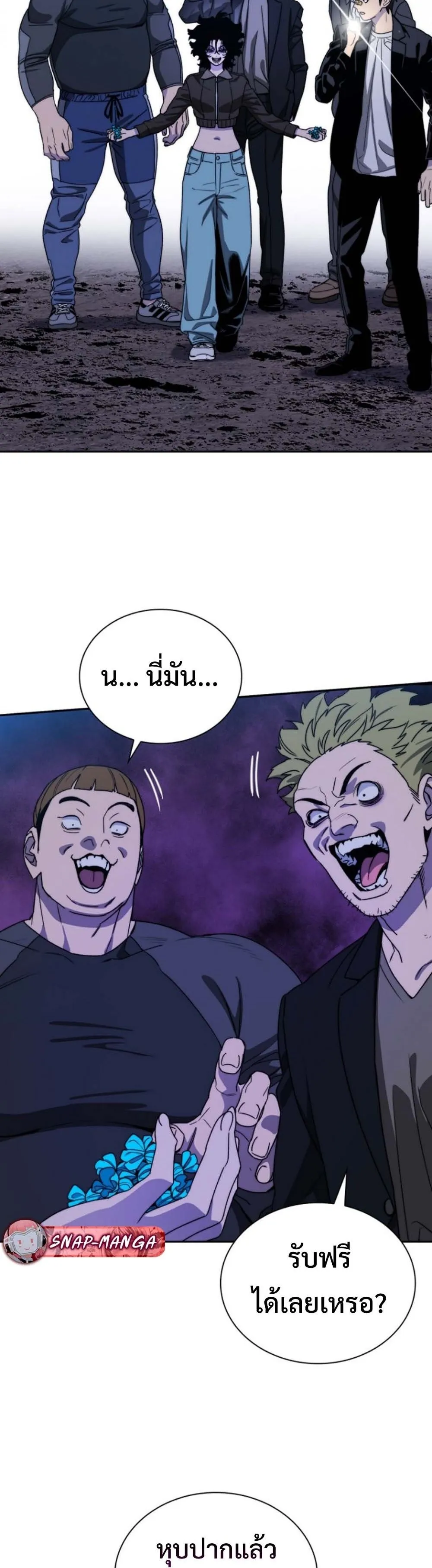 The 18-Year Old Demon King ตอนที่ 7 หน้า 30