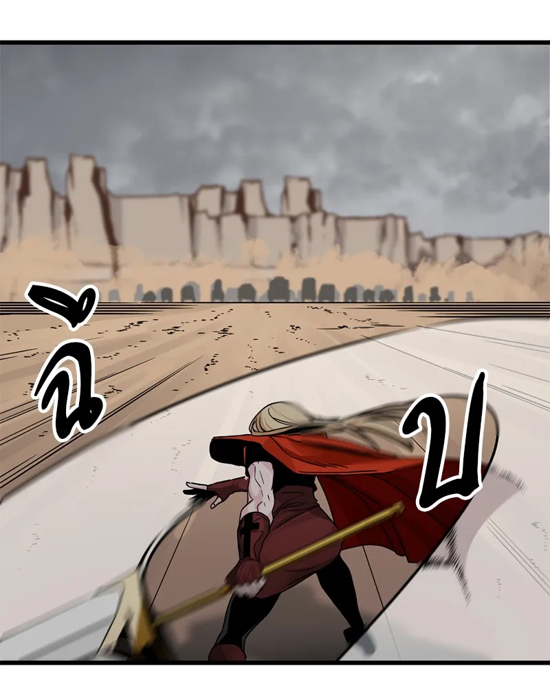 Hero Killer ตอนที่ 6 หน้า 175
