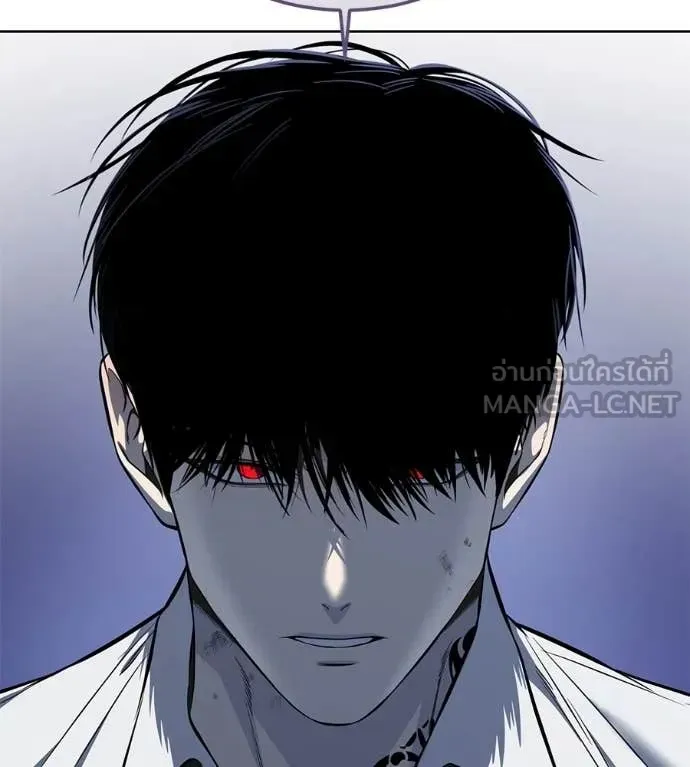 Red Shirt ตอนที่ 24 หน้า 106