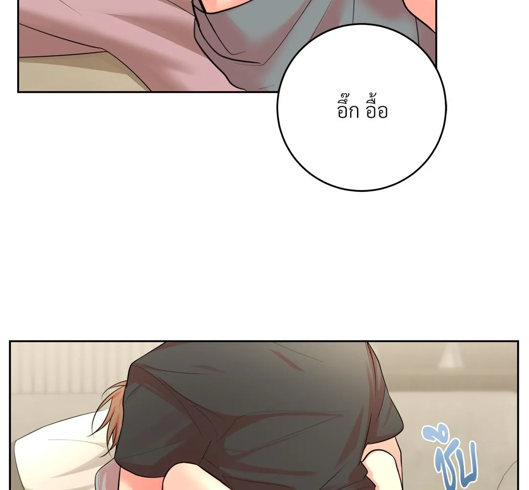 CAMBOY BUNNY (R+) ตอนที่ 17 หน้า 67