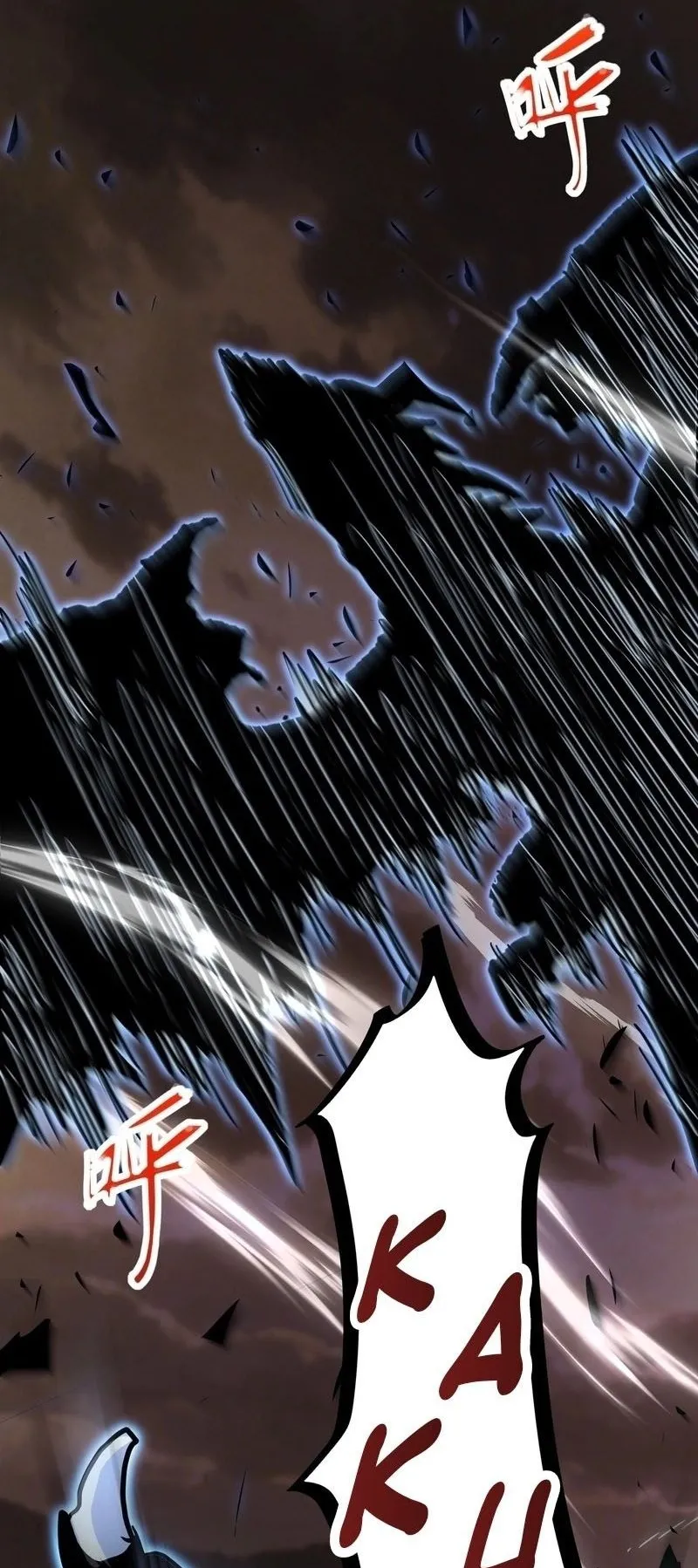 Invincible With Only a Single Point of HP ตอนที่ 13 หน้า 15
