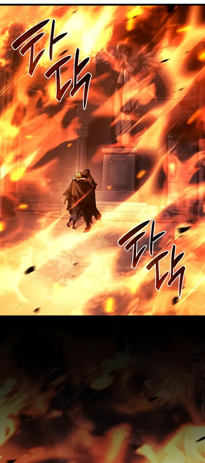 Revenge of the Iron-Blooded Sword Hound ตอนที่ 86 หน้า 86