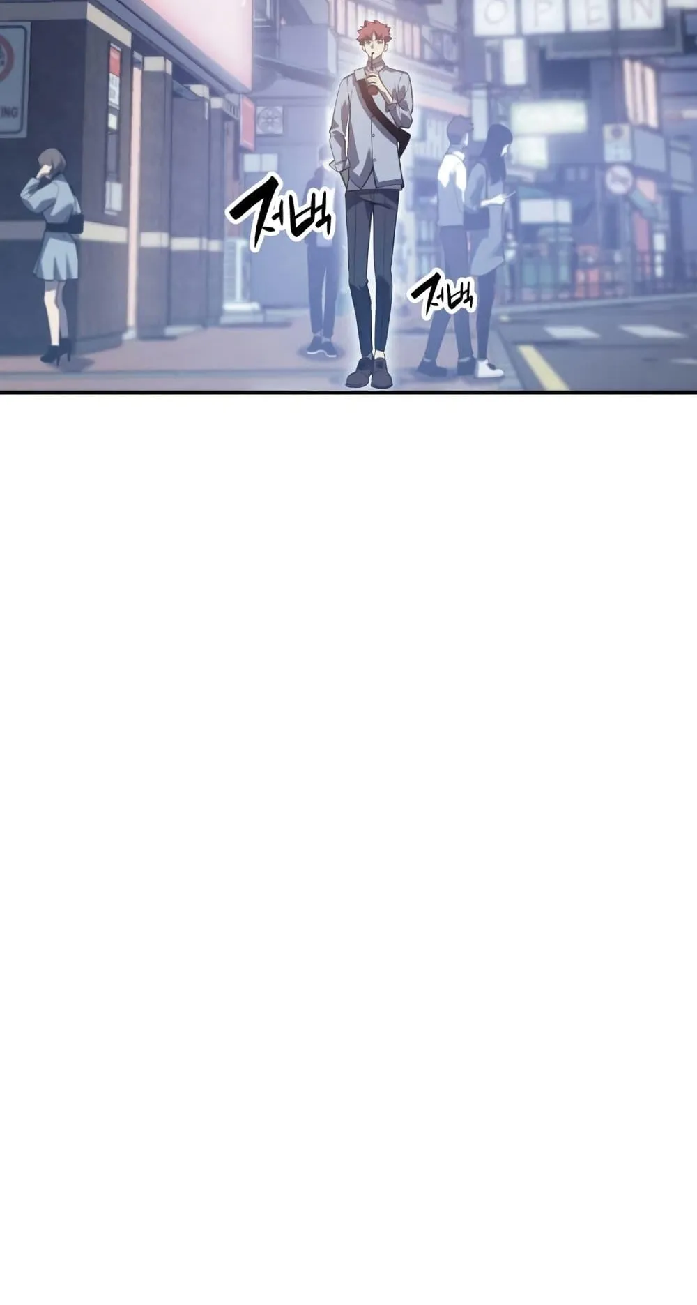 The Return of the Disaster-Class Hero ตอนที่ 15 หน้า 6